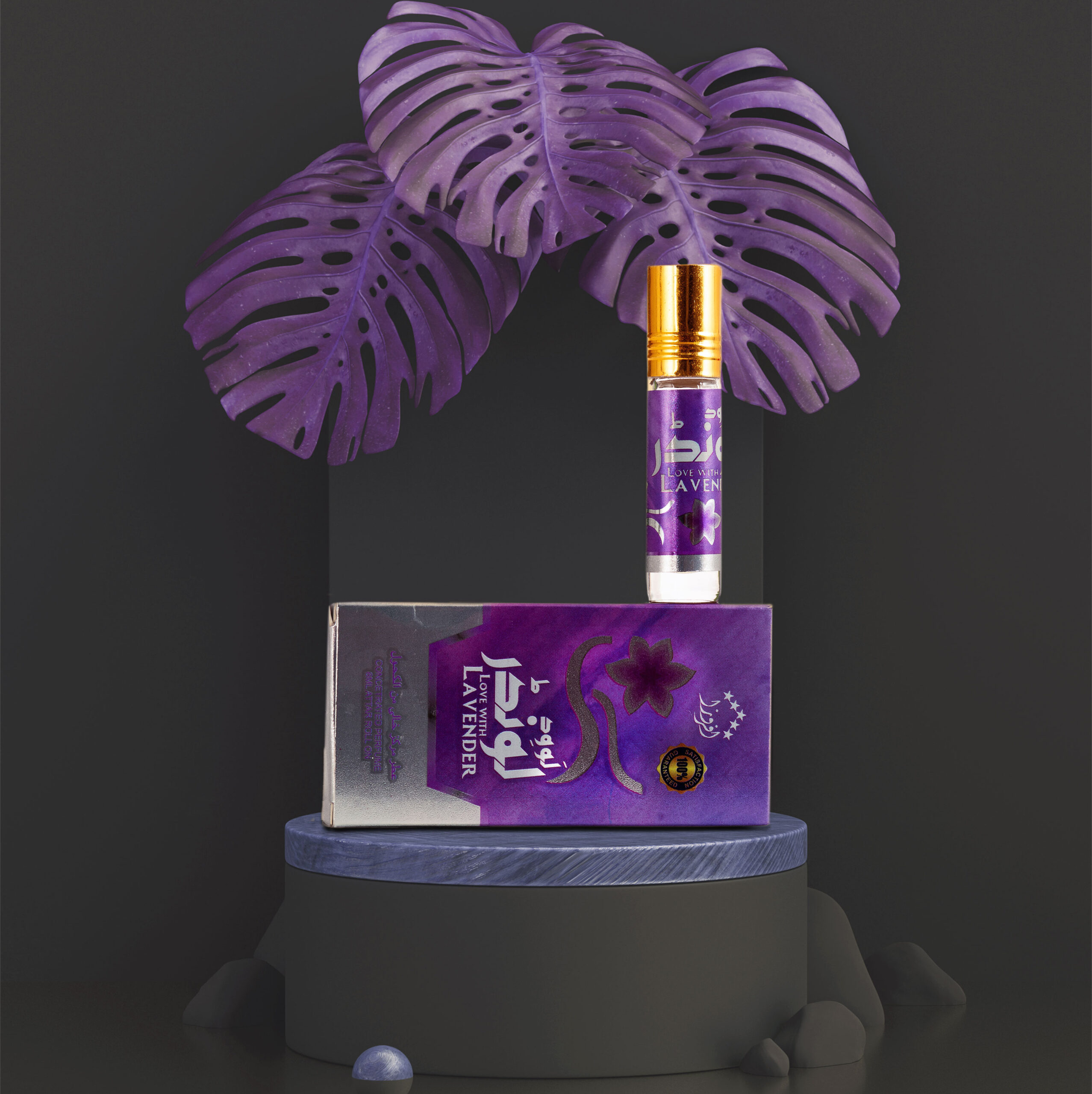 Everyday Attar Roll on